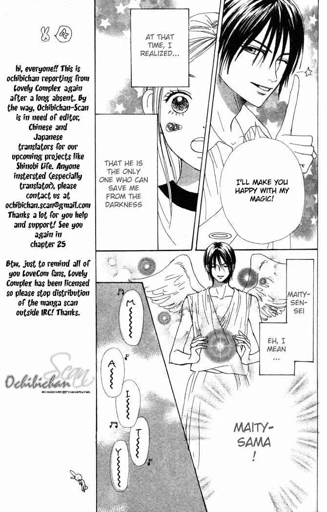 Read Lovely Complex chapter 24 image 11 on Lezhin