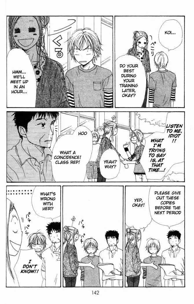 Read Lovely Complex chapter 24 image 14 on Lezhin