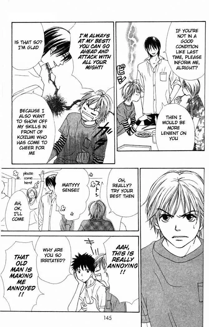 Read Lovely Complex chapter 24 image 17 on Lezhin