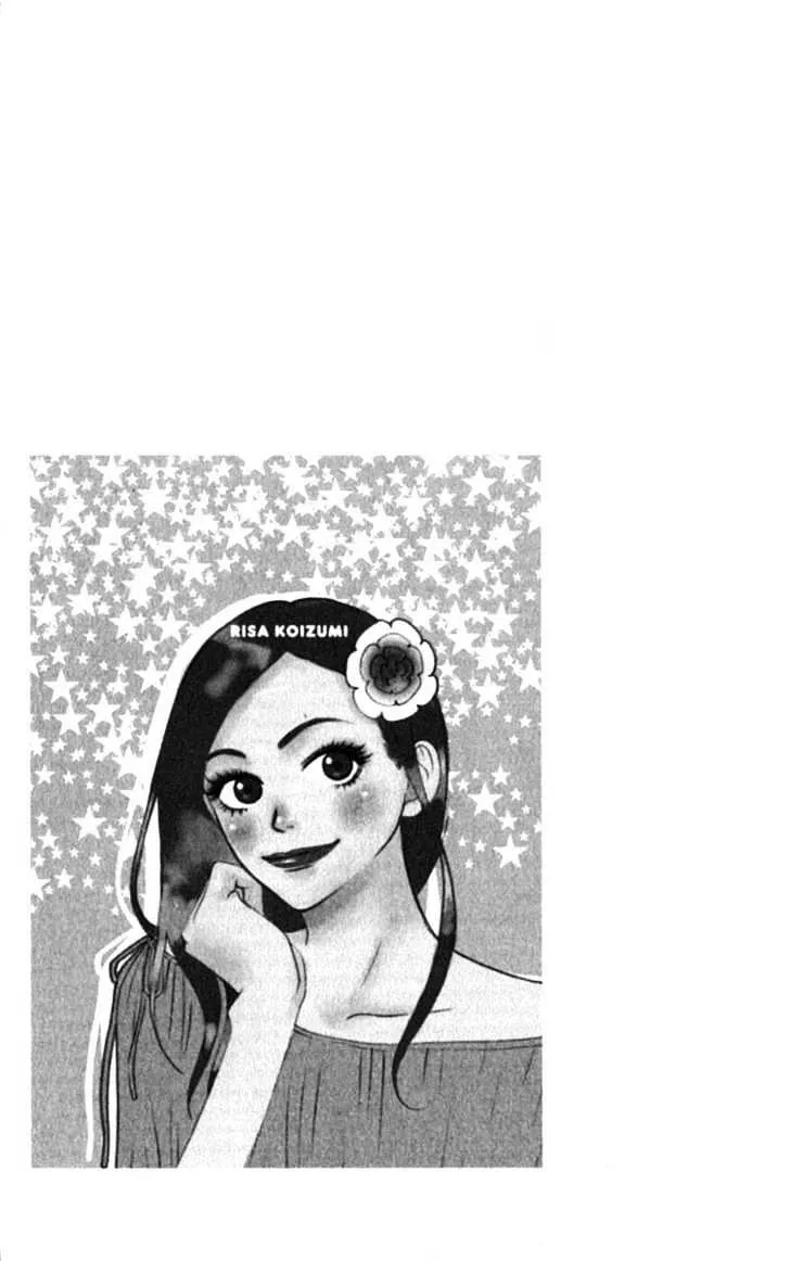 Read Lovely Complex chapter 27 image 43 on Lezhin