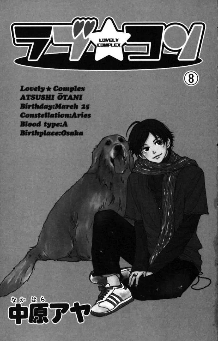 Read Lovely Complex chapter 29 image 1 on Lezhin