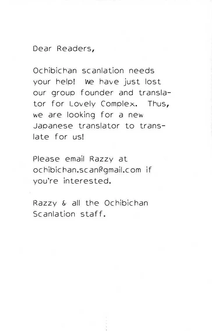 Read Lovely Complex chapter 29 image 10 on Lezhin