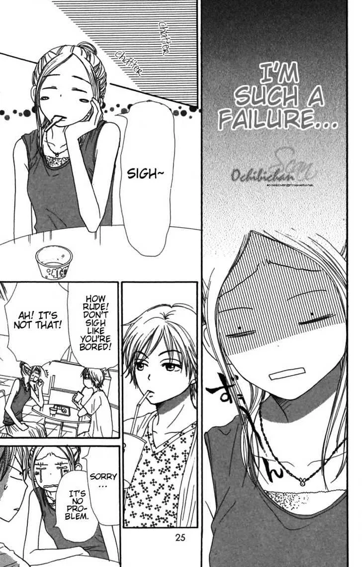 Read Lovely Complex chapter 29 image 25 on Lezhin