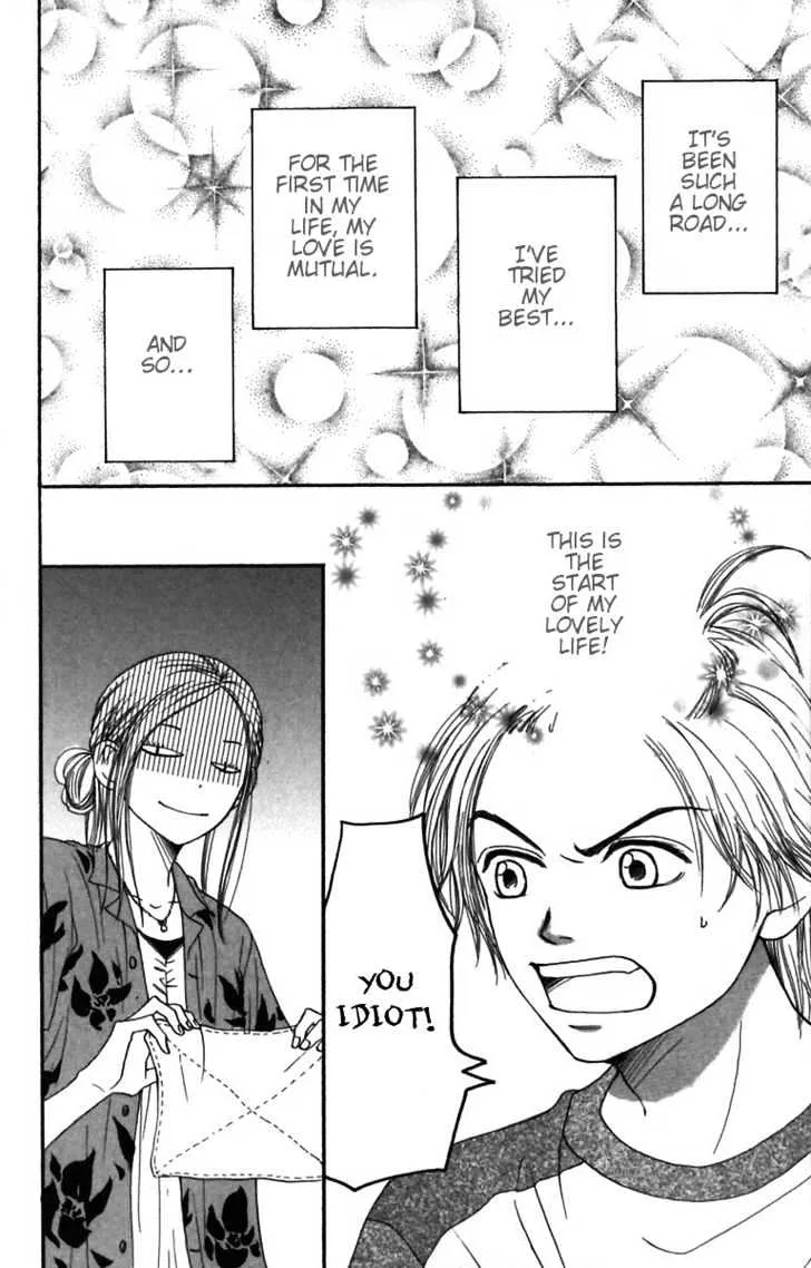 Read Lovely Complex chapter 29 image 4 on Lezhin