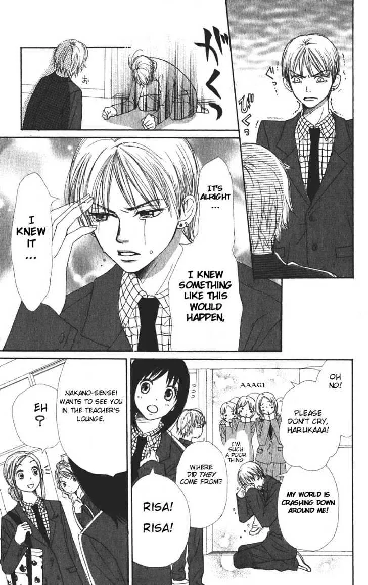 Read Lovely Complex chapter 30 image 12 on Lezhin