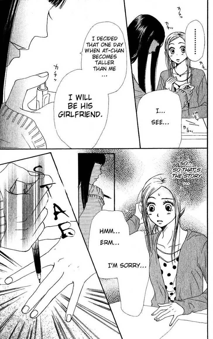 Read Lovely Complex chapter 30 image 36 on Lezhin