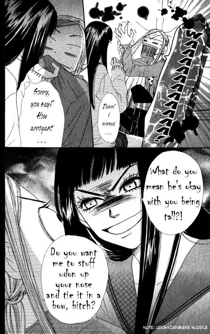 Read Lovely Complex chapter 30 image 37 on Lezhin