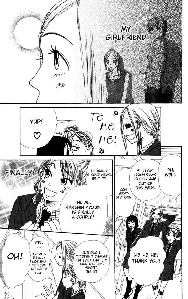 Read Lovely Complex chapter 30 image 6 on Lezhin