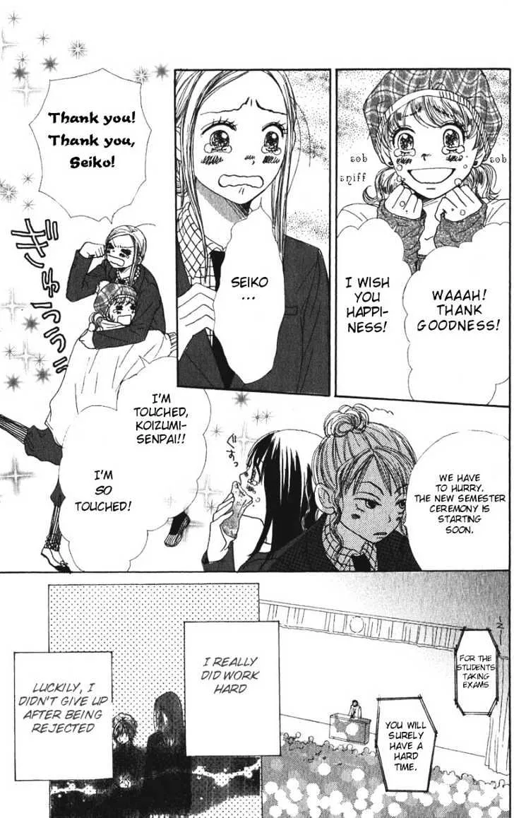 Read Lovely Complex chapter 30 image 8 on Lezhin