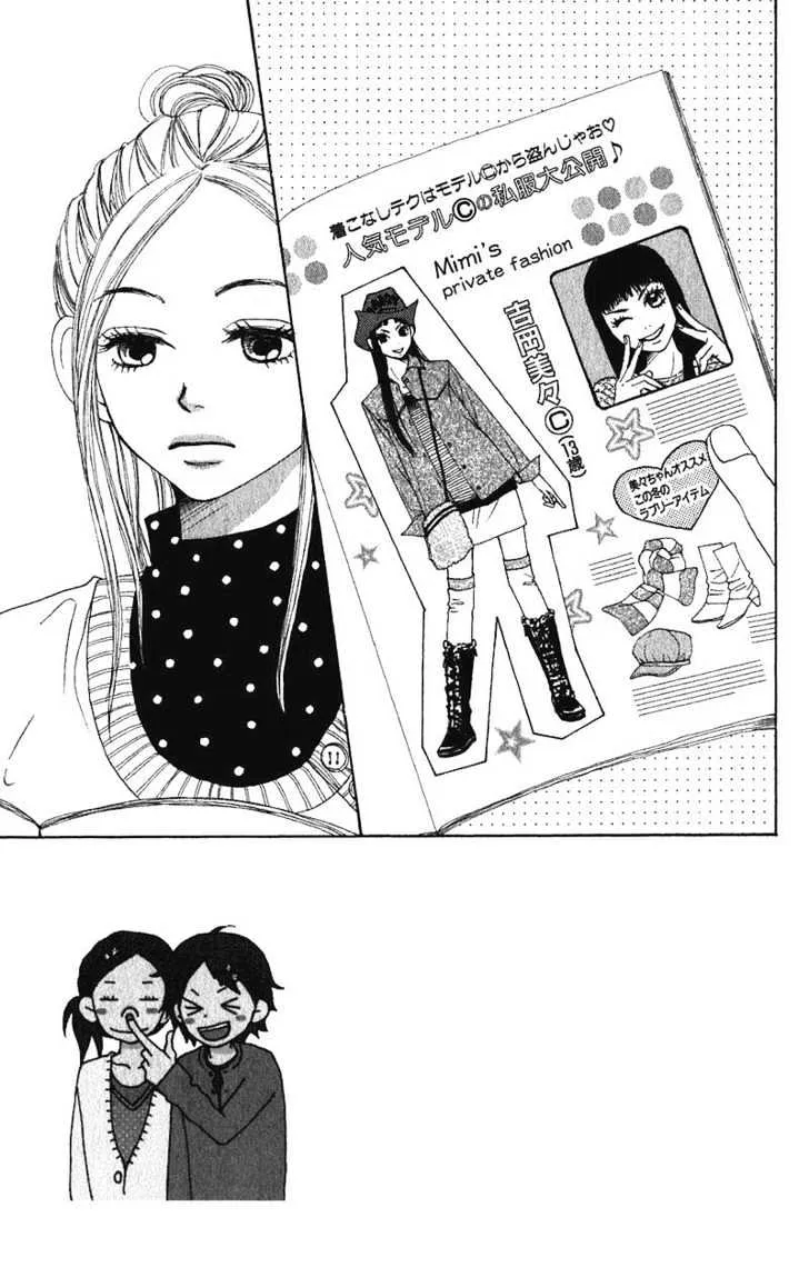 Read Lovely Complex chapter 31 image 1 on Lezhin