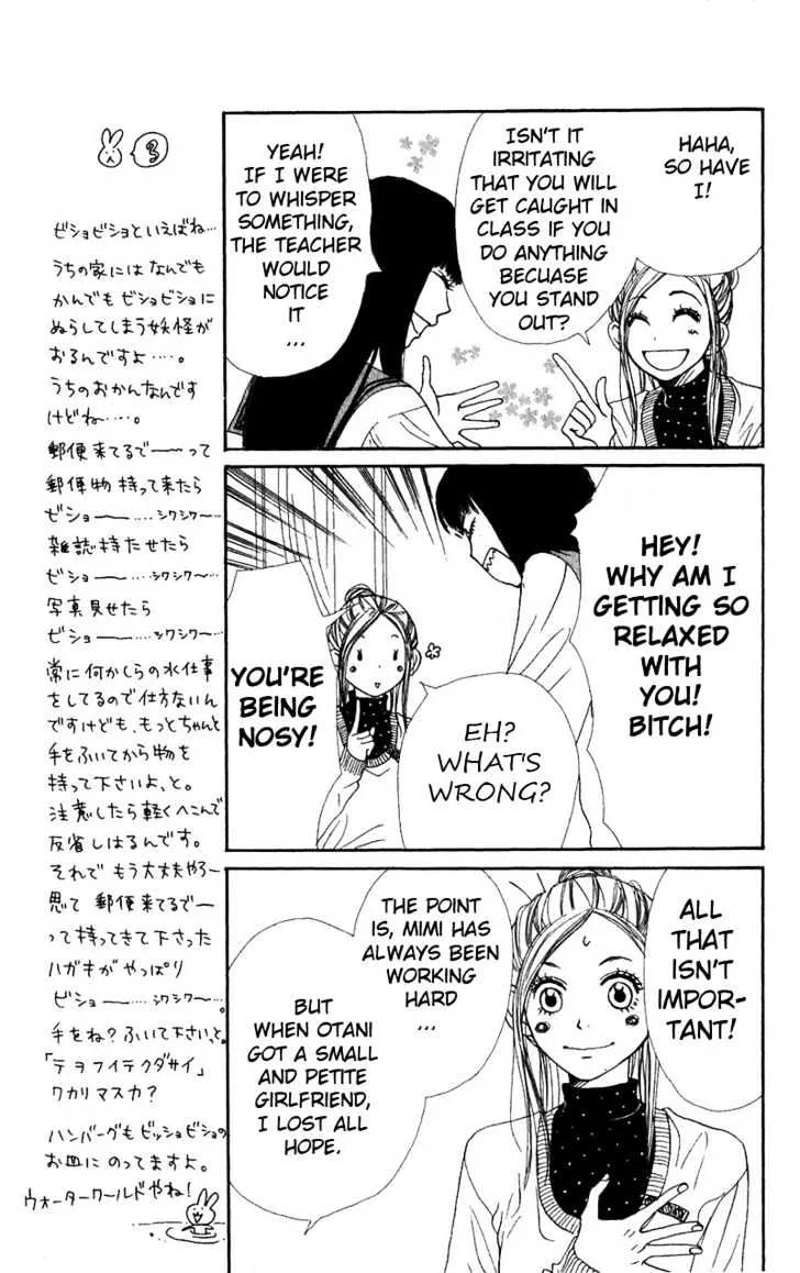 Read Lovely Complex chapter 31 image 13 on Lezhin