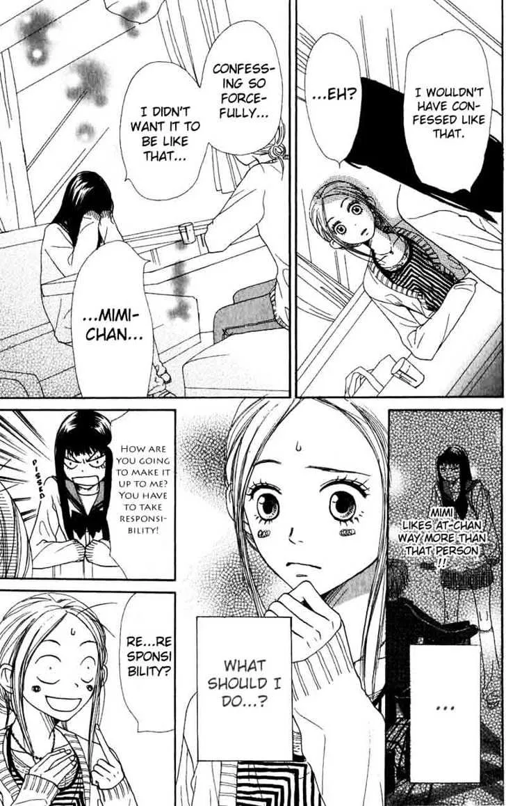 Read Lovely Complex chapter 32 image 12 on Lezhin