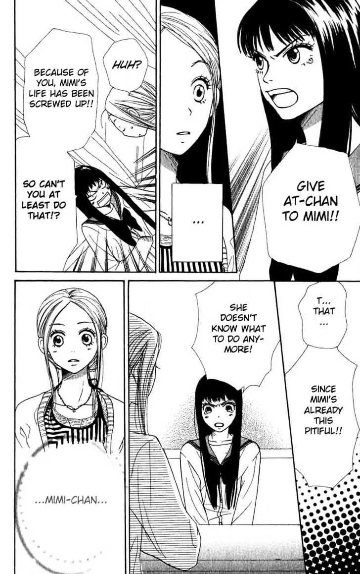 Read Lovely Complex chapter 32 image 13 on Lezhin