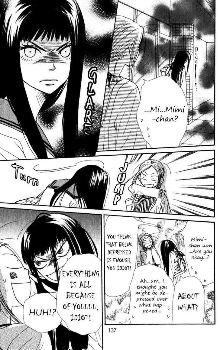 Read Lovely Complex chapter 32 image 8 on Lezhin