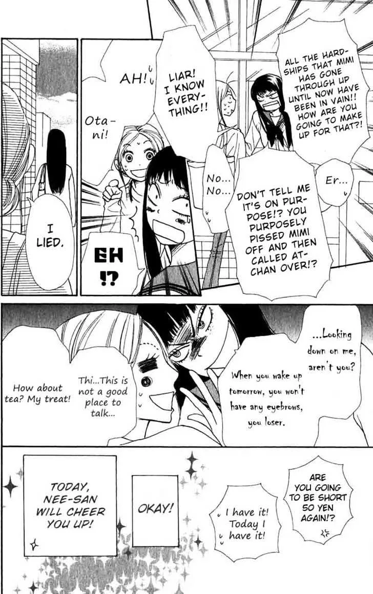 Read Lovely Complex chapter 32 image 9 on Lezhin