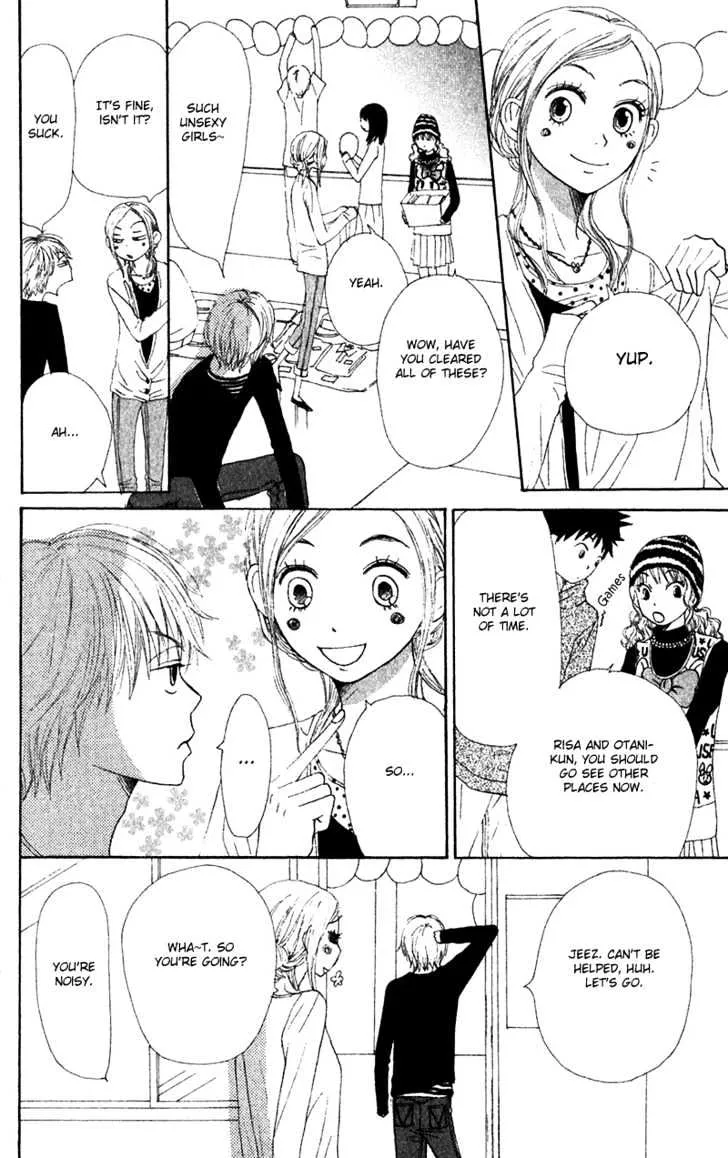 Read Lovely Complex chapter 34 image 12 on Lezhin