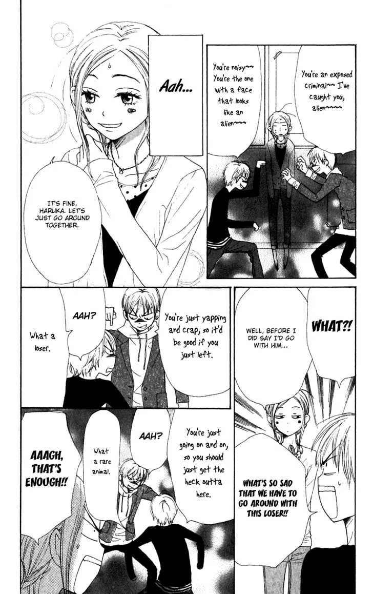 Read Lovely Complex chapter 34 image 14 on Lezhin