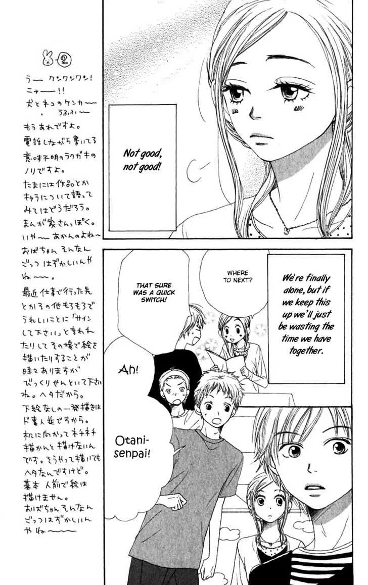 Read Lovely Complex chapter 34 image 23 on Lezhin