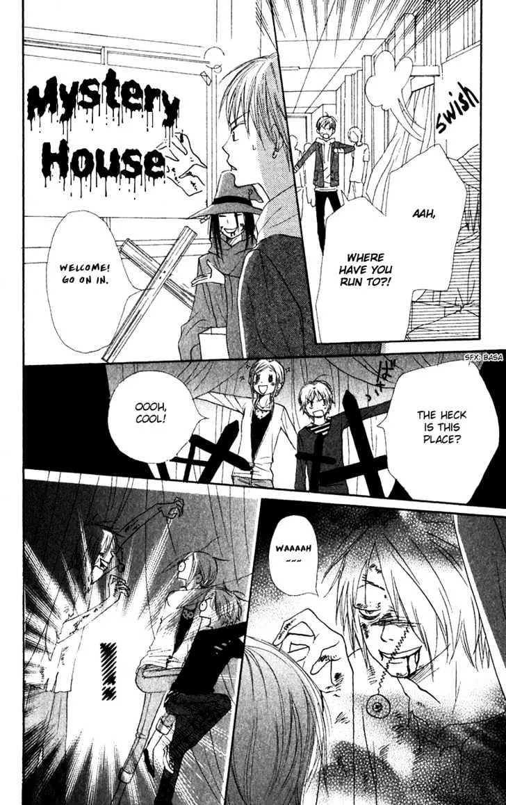Read Lovely Complex chapter 34 image 32 on Lezhin