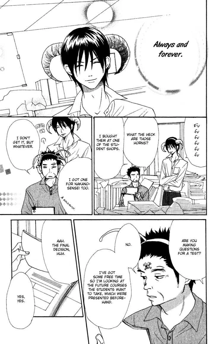 Read Lovely Complex chapter 34 image 45 on Lezhin