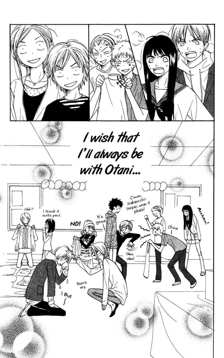 Read Lovely Complex chapter 34 image 47 on Lezhin