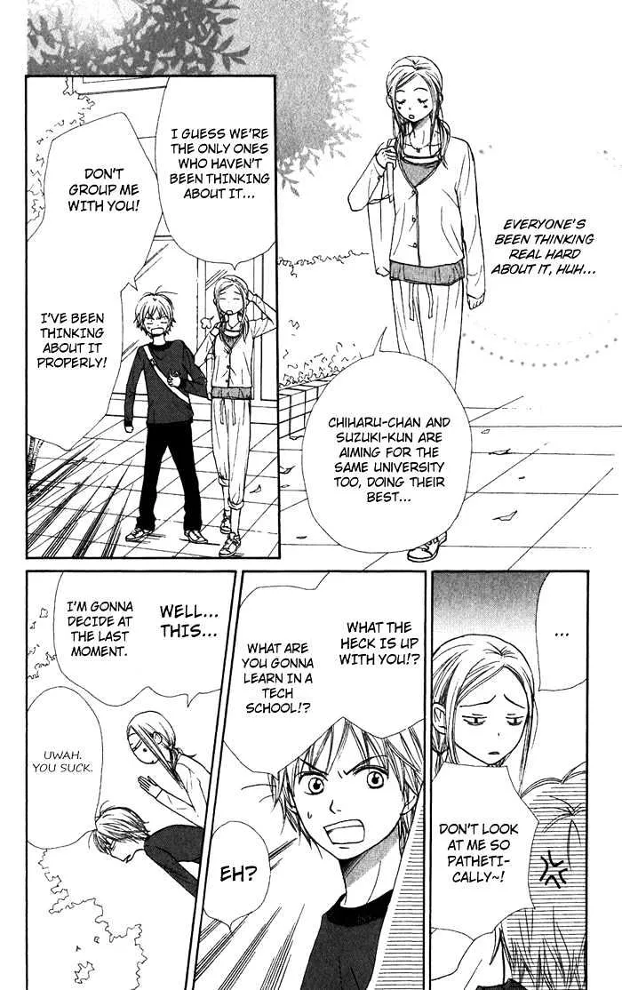 Read Lovely Complex chapter 35 image 12 on Lezhin