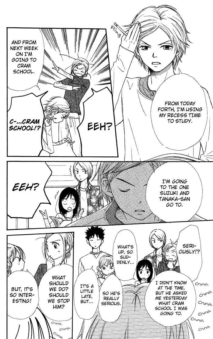 Read Lovely Complex chapter 35 image 26 on Lezhin