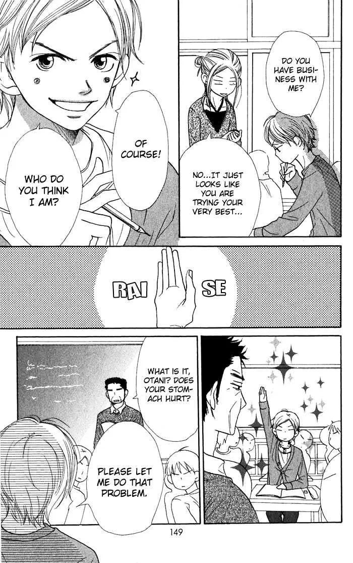 Read Lovely Complex chapter 36 image 17 on Lezhin