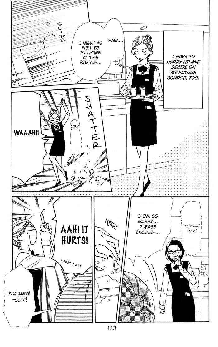 Read Lovely Complex chapter 36 image 21 on Lezhin