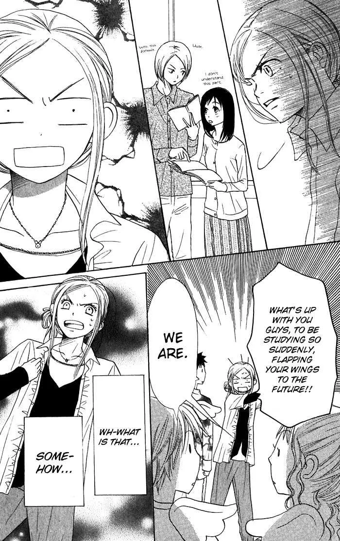 Read Lovely Complex chapter 36 image 27 on Lezhin