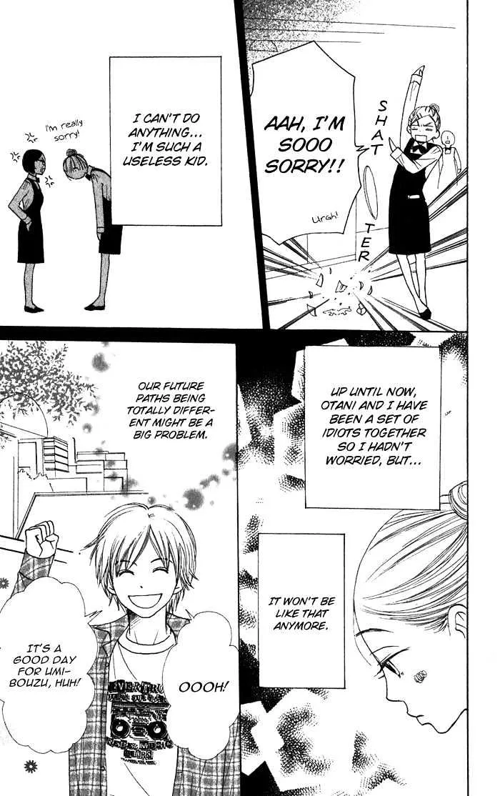 Read Lovely Complex chapter 36 image 31 on Lezhin