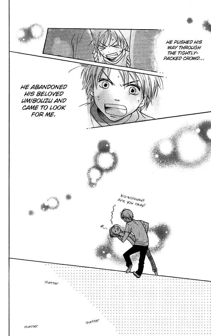 Read Lovely Complex chapter 36 image 42 on Lezhin