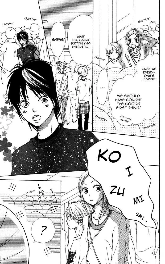 Read Lovely Complex chapter 36 image 43 on Lezhin