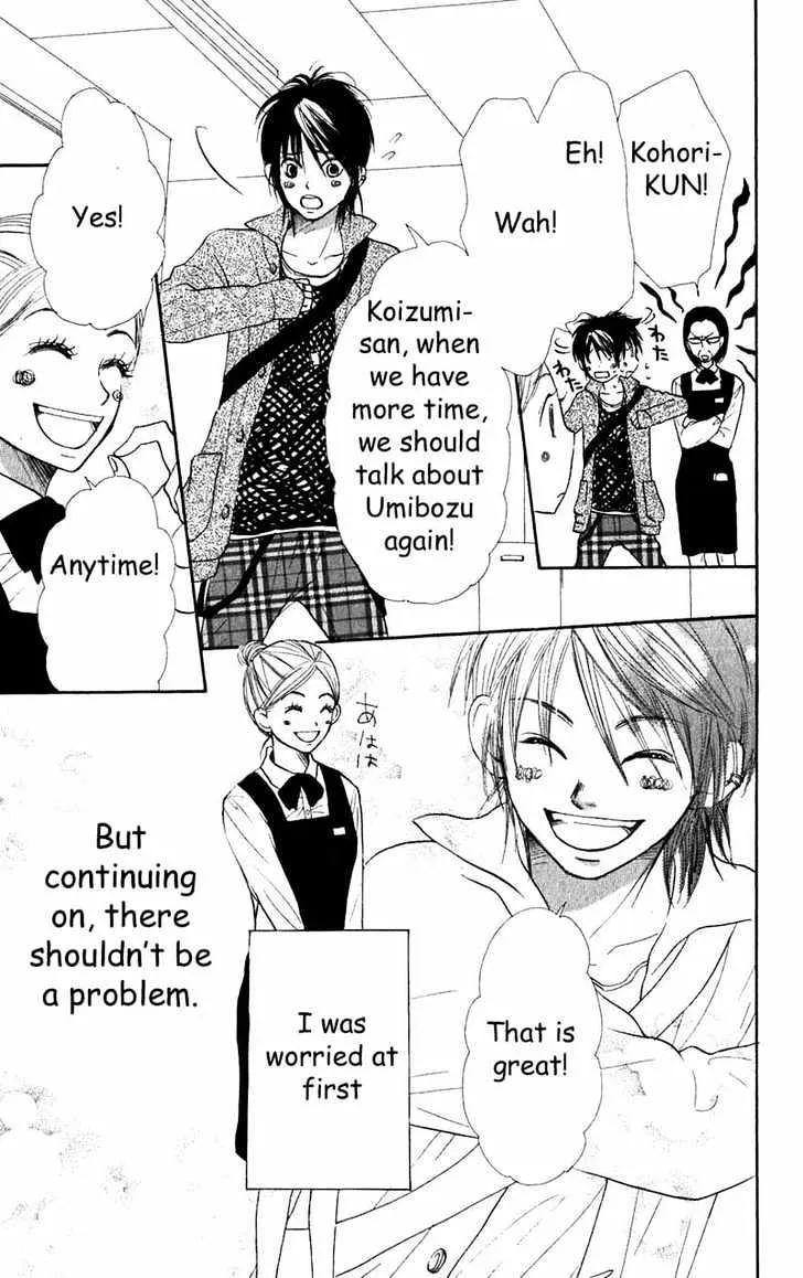 Read Lovely Complex chapter 37 image 10 on Lezhin