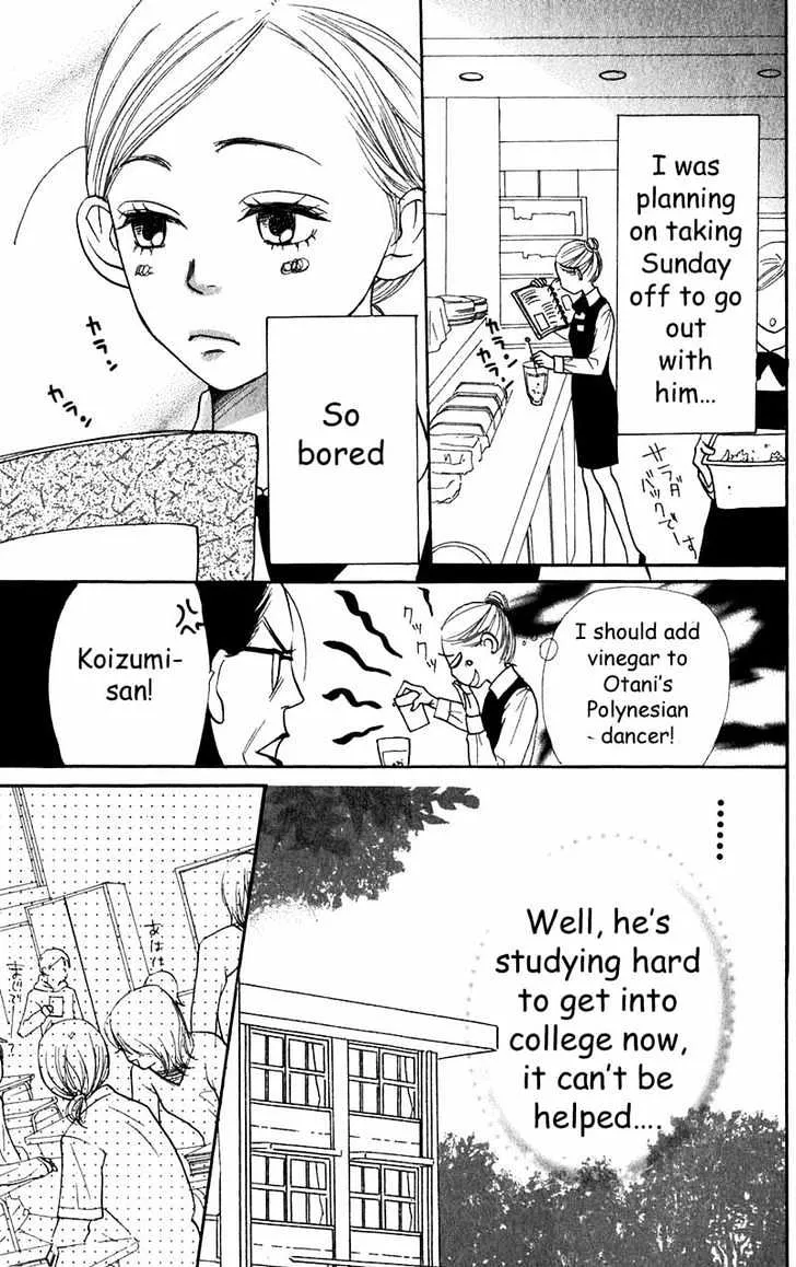 Read Lovely Complex chapter 37 image 18 on Lezhin