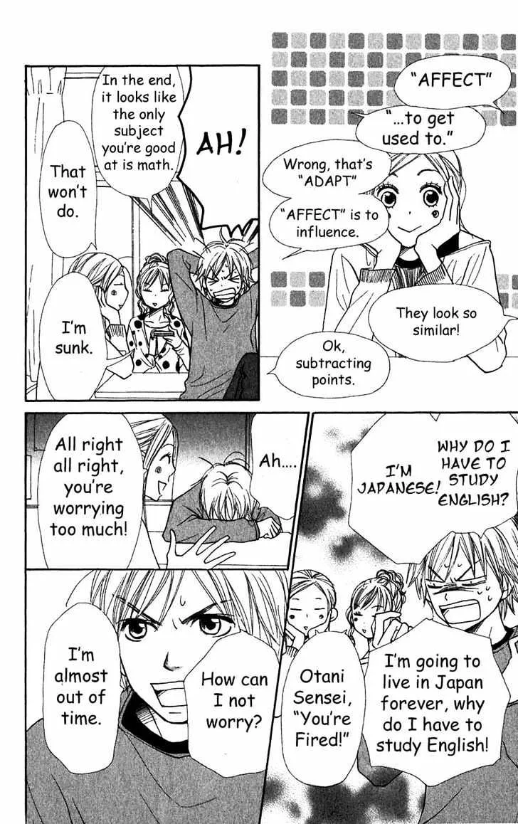 Read Lovely Complex chapter 37 image 19 on Lezhin