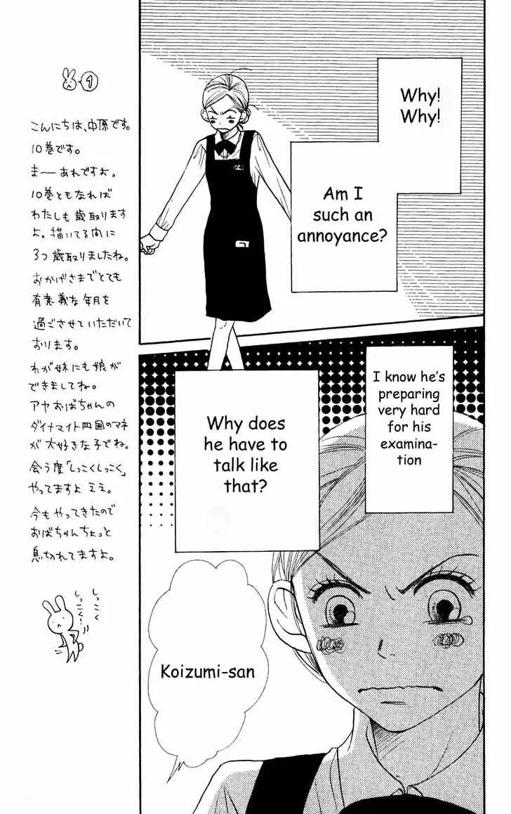 Read Lovely Complex chapter 37 image 22 on Lezhin