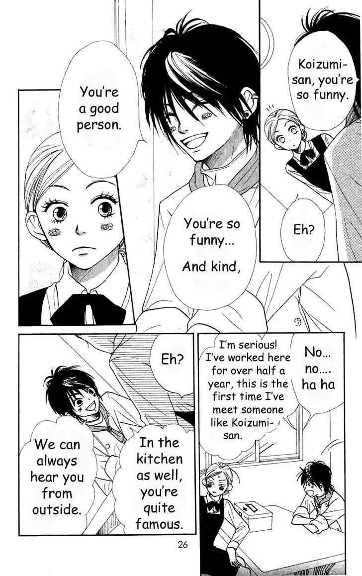 Read Lovely Complex chapter 37 image 25 on Lezhin