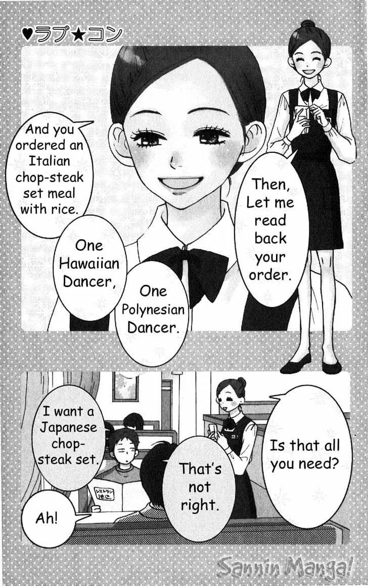Read Lovely Complex chapter 37 image 3 on Lezhin