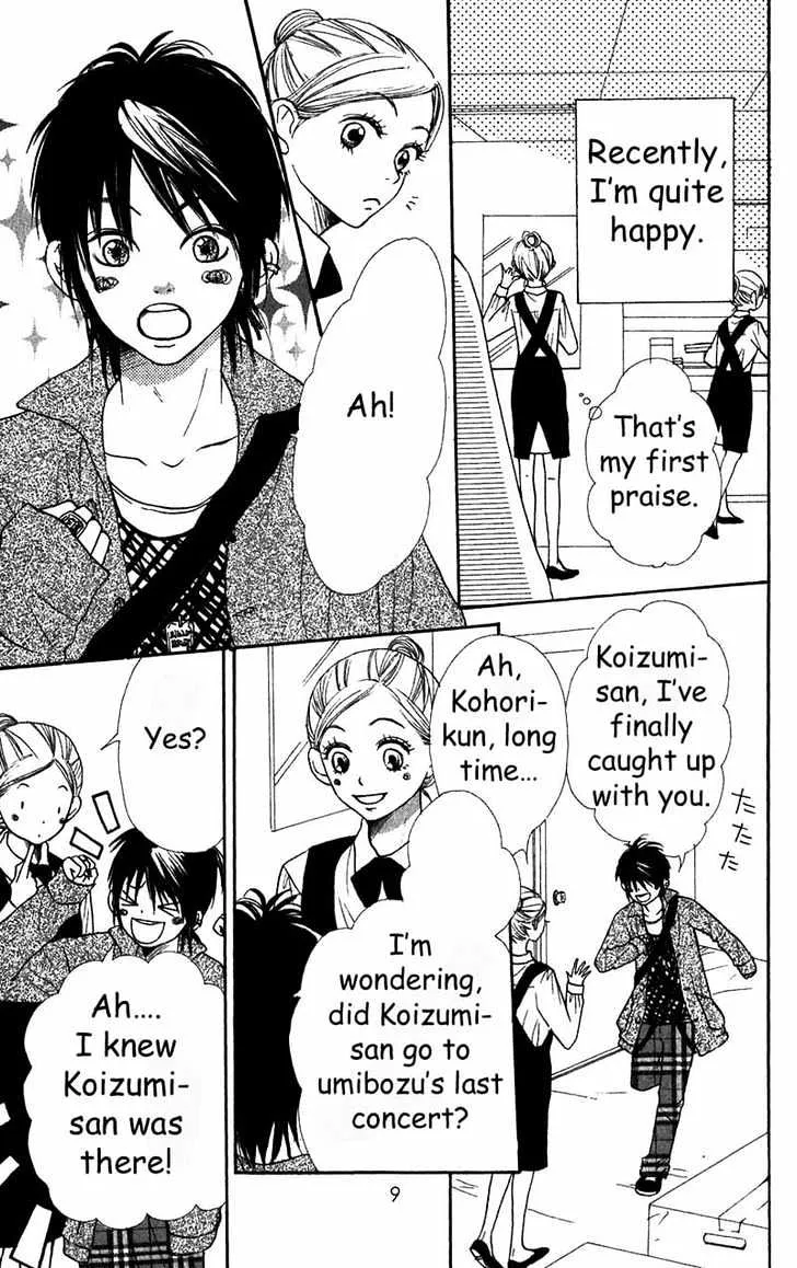 Read Lovely Complex chapter 37 image 8 on Lezhin