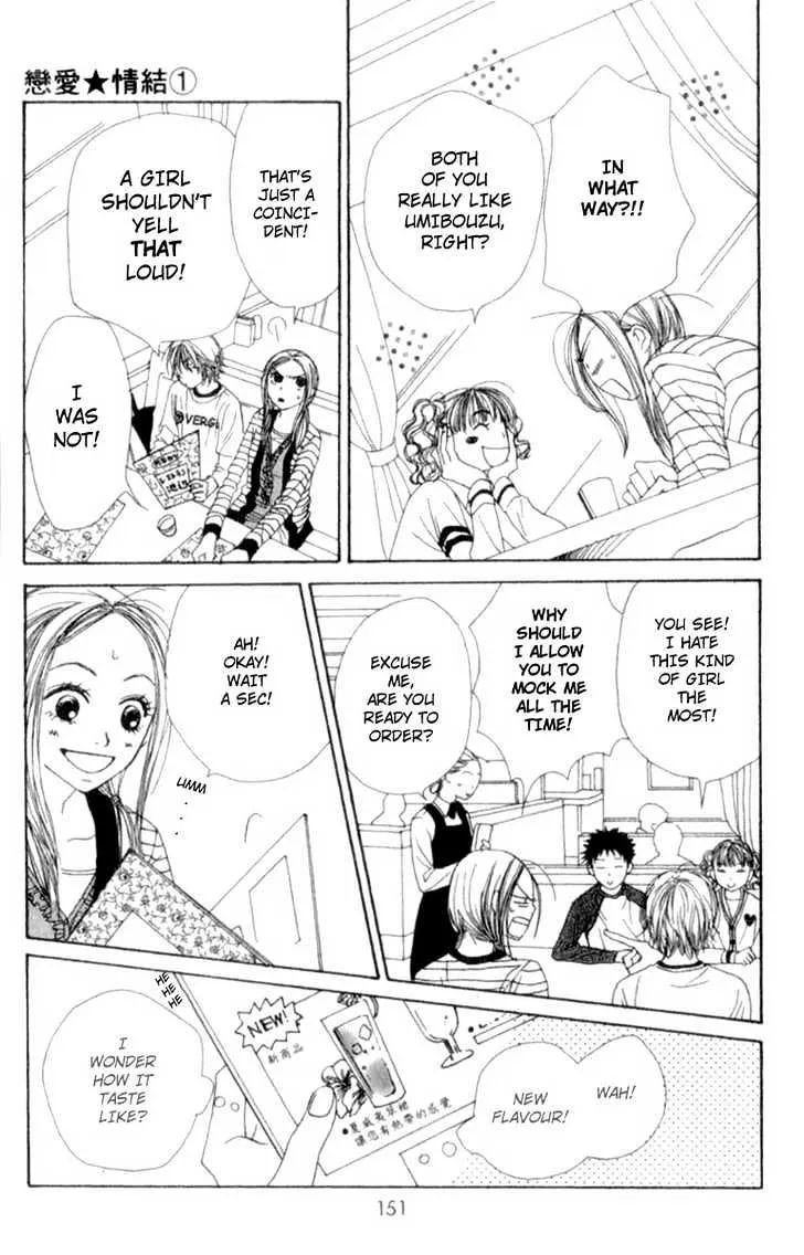 Read Lovely Complex chapter 4 image 12 on Lezhin