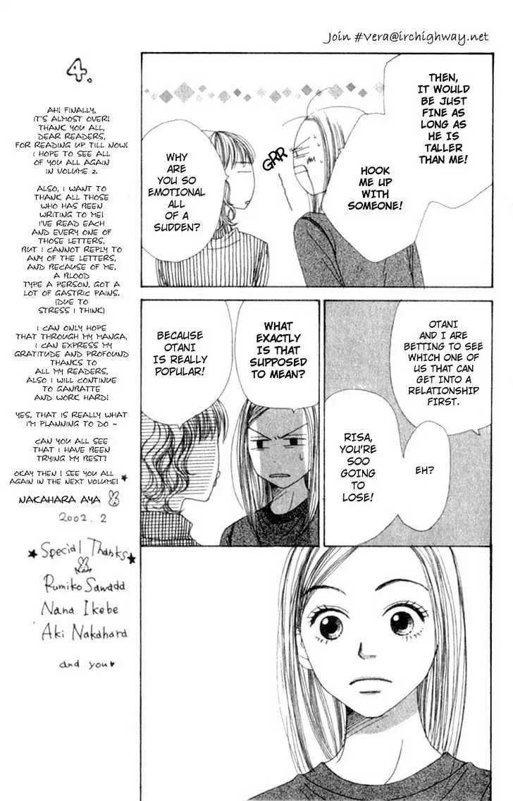 Read Lovely Complex chapter 4 image 16 on Lezhin