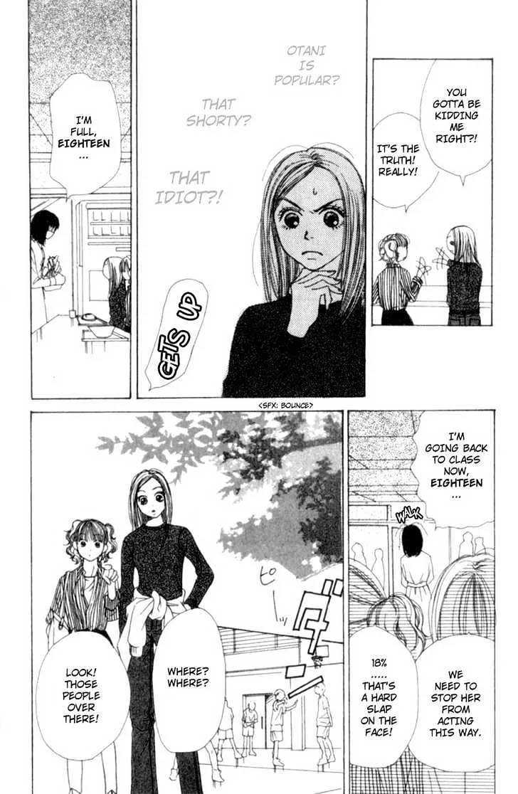 Read Lovely Complex chapter 4 image 17 on Lezhin