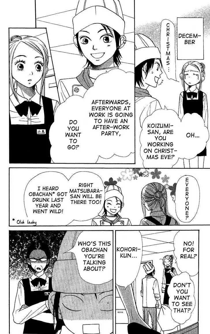 Read Lovely Complex chapter 40 image 12 on Lezhin