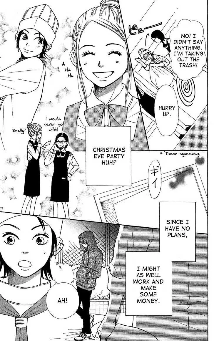 Read Lovely Complex chapter 40 image 13 on Lezhin