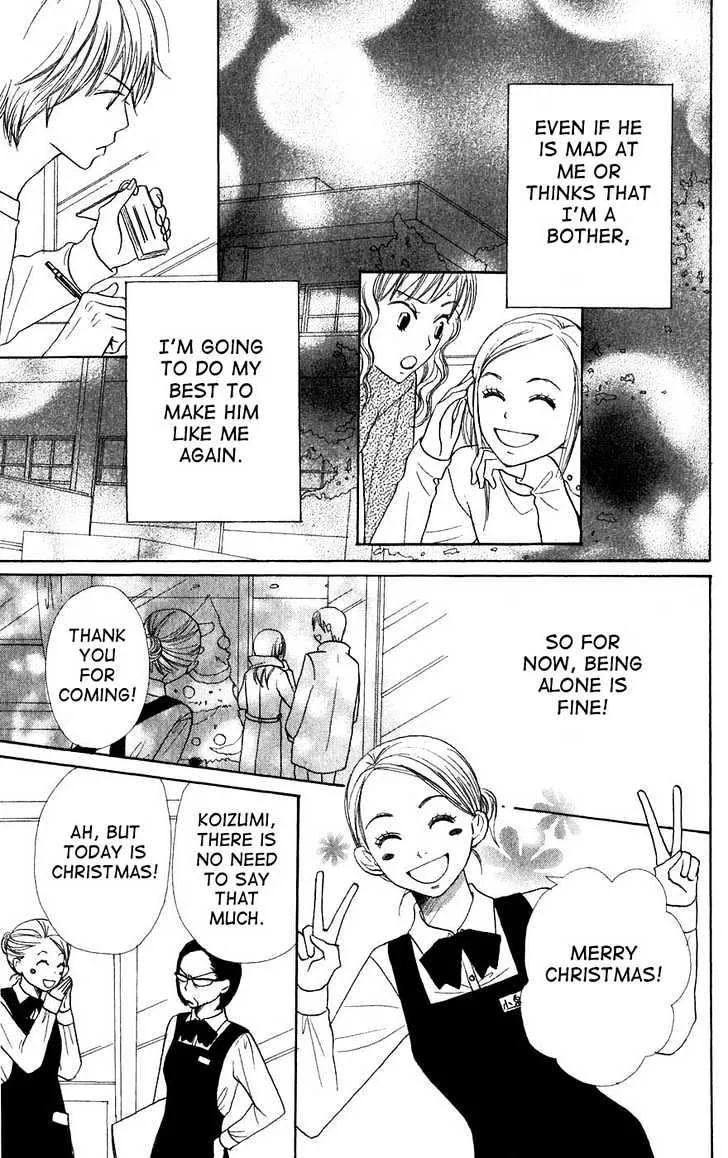 Read Lovely Complex chapter 40 image 25 on Lezhin