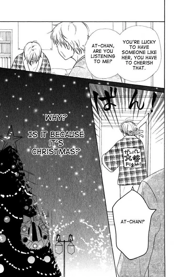 Read Lovely Complex chapter 40 image 29 on Lezhin