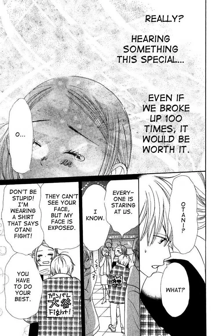Read Lovely Complex chapter 40 image 39 on Lezhin