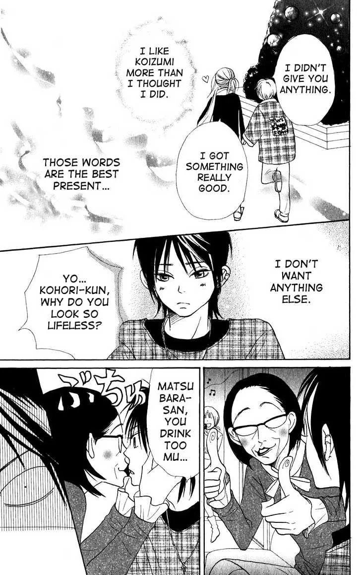 Read Lovely Complex chapter 40 image 41 on Lezhin