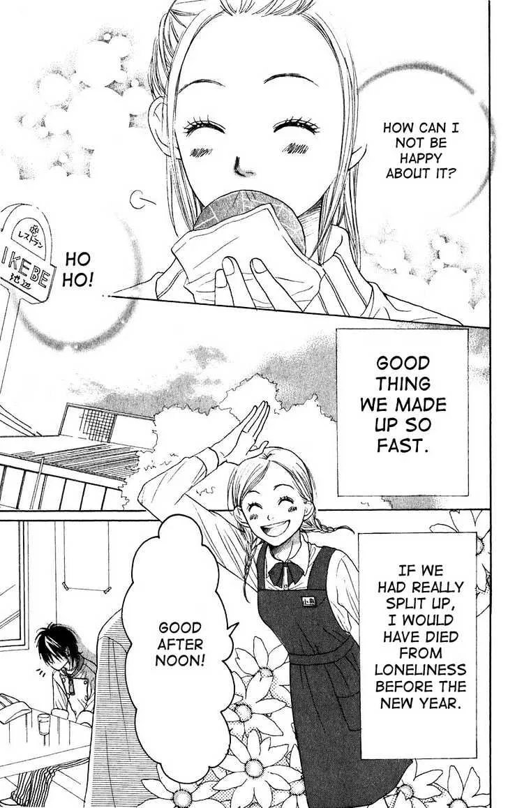 Read Lovely Complex chapter 41 image 15 on Lezhin